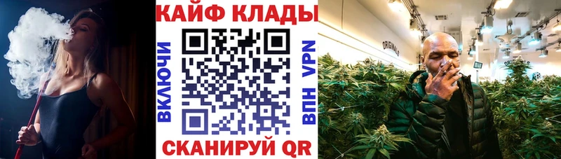 Купить закладку СК  Амфетамин  ТГК  ГАШИШ  MDMA  МЕФ  Марихуана  КОКАИН  Котельники