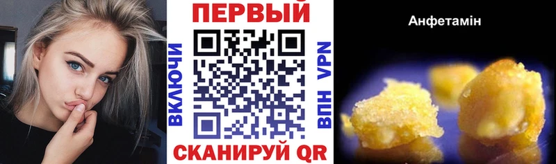 Купить где  Котельники  Амфетамин 97% 