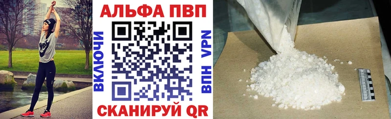 Купить где Котельники Альфа ПВП СК