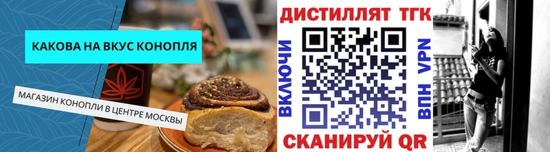 Купить где  Котельники  Cannafood конопля 
