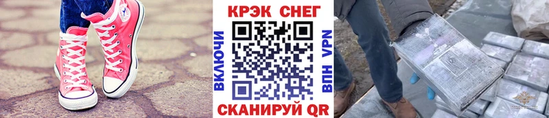 Cocaine Fish Scale  Купить закладки  Котельники 