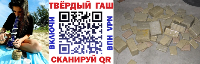 ГАШ индика сатива Котельники
