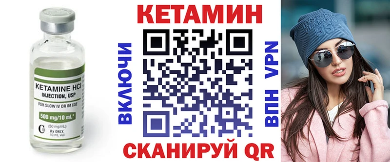 КЕТАМИН ketamine  Купить  Котельники 