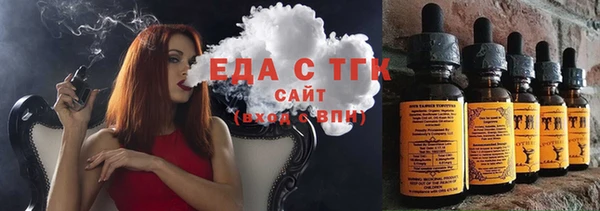 стафф Горно-Алтайск