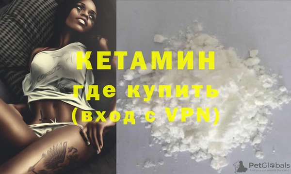 стафф Горно-Алтайск