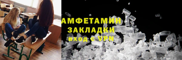 экстази Горнозаводск