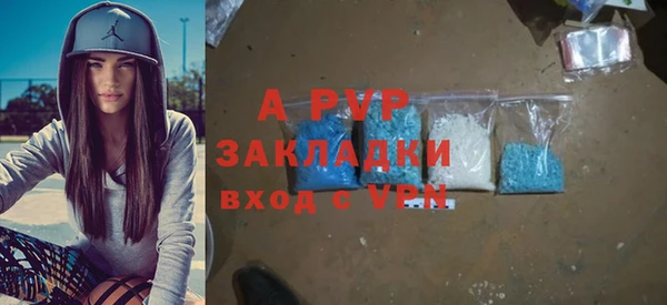 экстази Горнозаводск