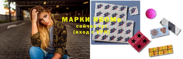 экстази Горнозаводск