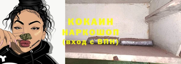 экстази Горнозаводск