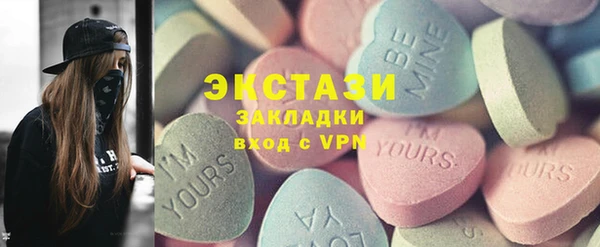 экстази Горнозаводск