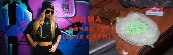 стафф Горно-Алтайск
