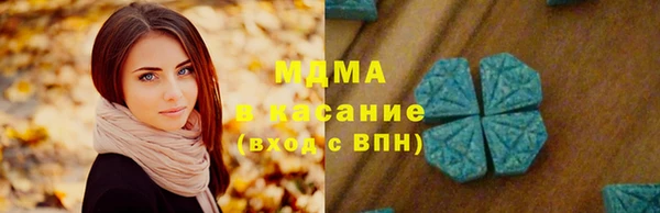 экстази Горнозаводск