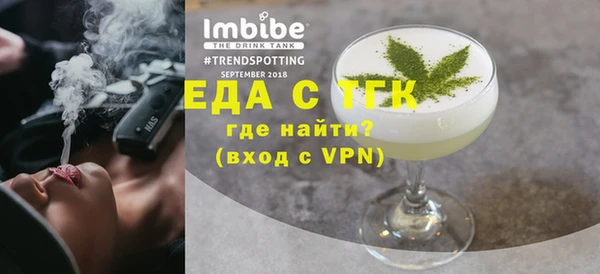 сатива Гусиноозёрск