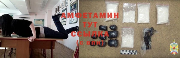 стафф Горно-Алтайск