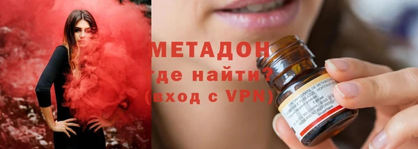 стафф Горно-Алтайск