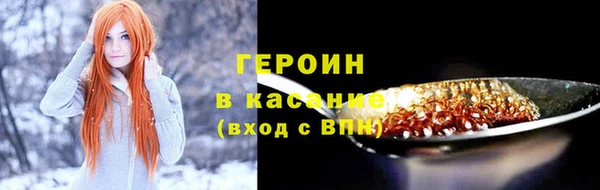 сатива Гусиноозёрск