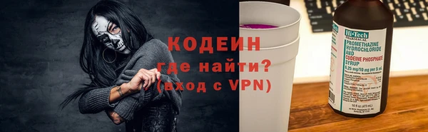 экстази Горнозаводск