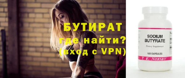 каннабис Горняк
