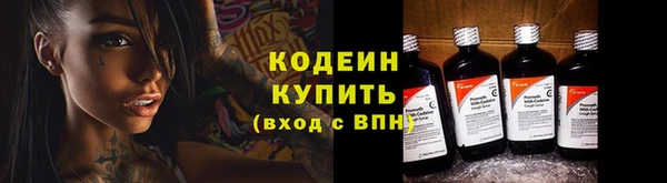 стафф Горно-Алтайск