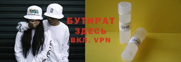 каннабис Горняк