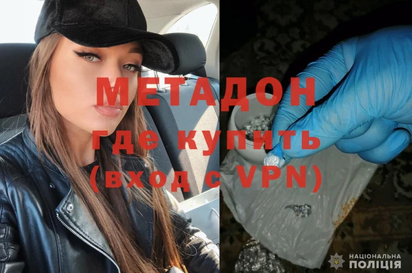 каннабис Горняк