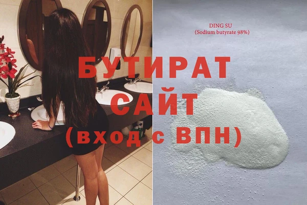стафф Горно-Алтайск