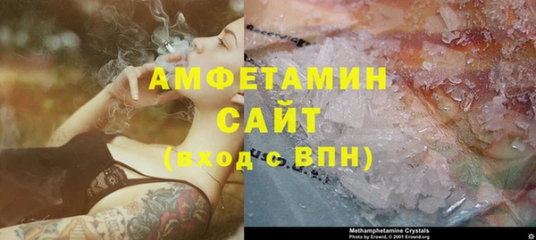 стафф Горно-Алтайск