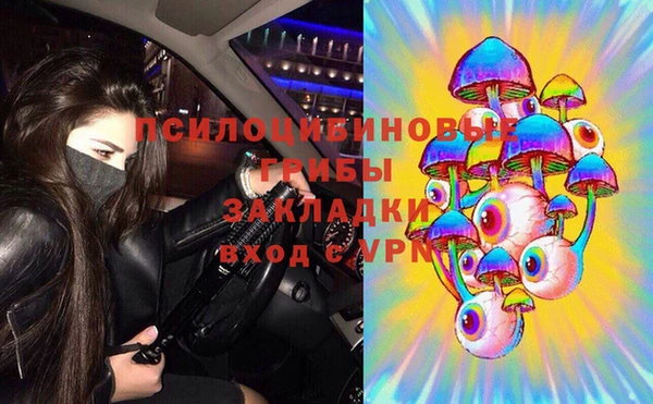 каннабис Горняк