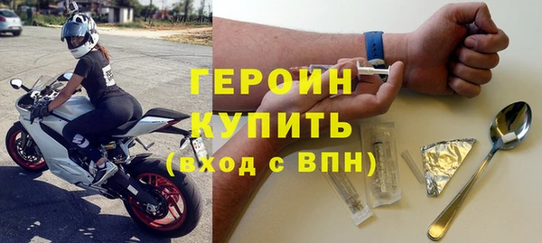 экстази Горнозаводск