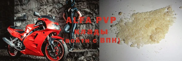 стафф Горно-Алтайск