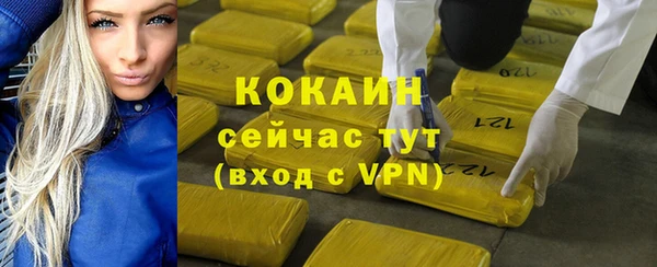 каннабис Горняк