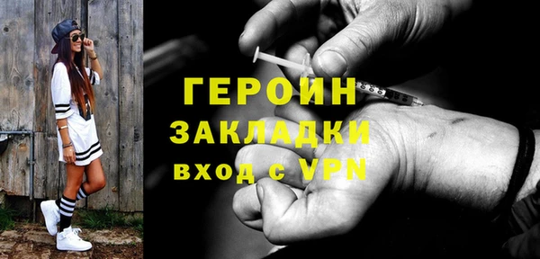 стафф Горно-Алтайск