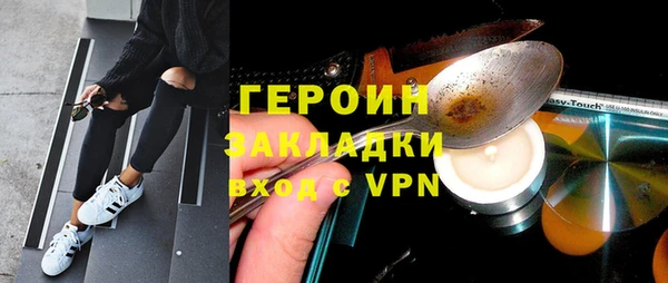 стафф Горно-Алтайск