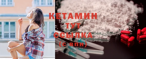 экстази Горнозаводск