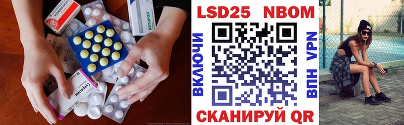 Купить закладки  Котельники  LSD-25 экстази кислота 
