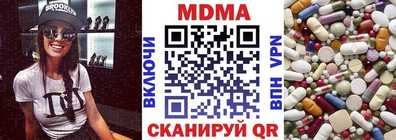 Купить где  Котельники  МДМА Molly 