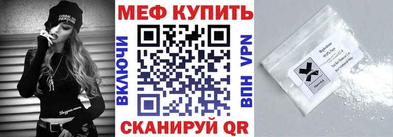 Купить закладки  Котельники  МЯУ-МЯУ mephedrone 