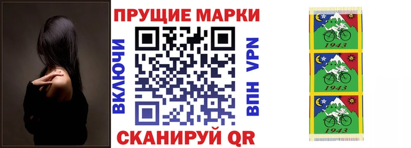 Наркотические марки 1500мкг  Купить закладки  Котельники 