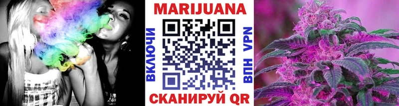 Купить  Котельники  Бошки марихуана LSD WEED 